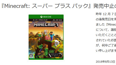 48753XbOne