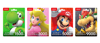 49197Nintend