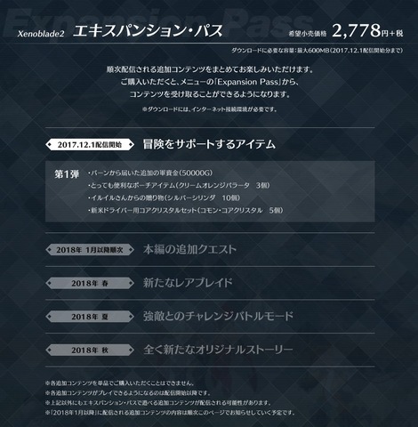 46572DLCtch1
