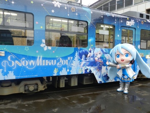 42355SnowMiku1