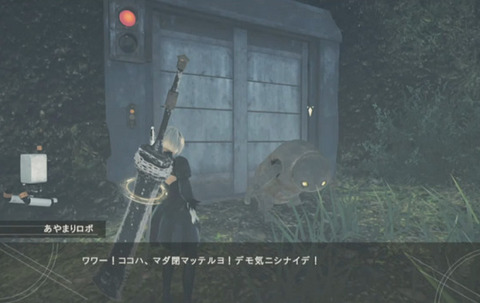 44221NieRAutomata6
