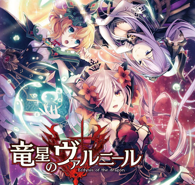 49266CompileVarnir