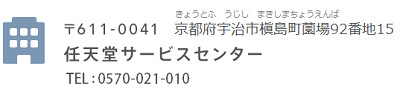 45545NinBaan0