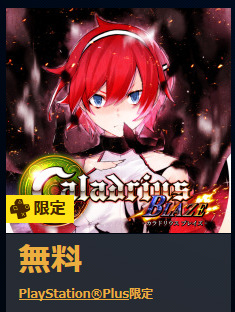 46084PSplusFP