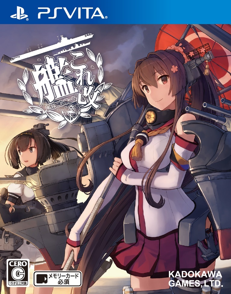 艦隊これくしょん～艦これ～ part94 [無断転載禁止]©bbspink.com	->画像>550枚 