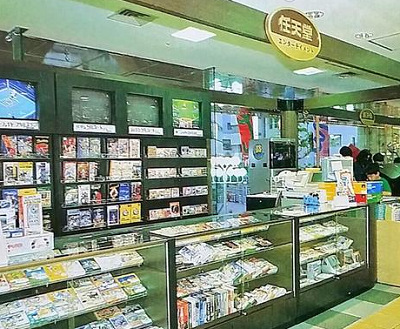 47669Nintameshop