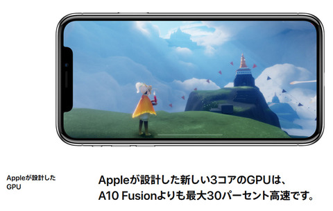 45859Appphone6