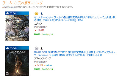 46960SoulsDark