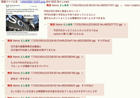 44482Butabber1