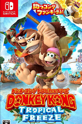 47918NintendoFreeze