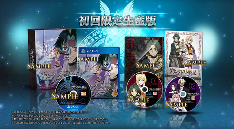 47389RecordofGrancrest1