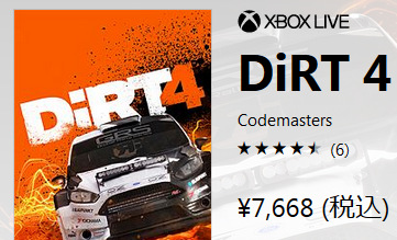 45462DiRTT0