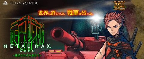 46266KadonGa2