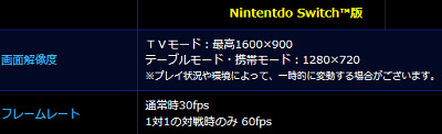 45973XenoSwiiiii0