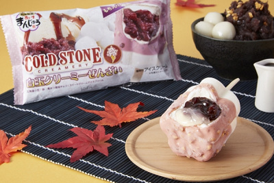 20181016ColdStone