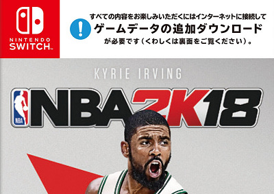 46134NBA2K18