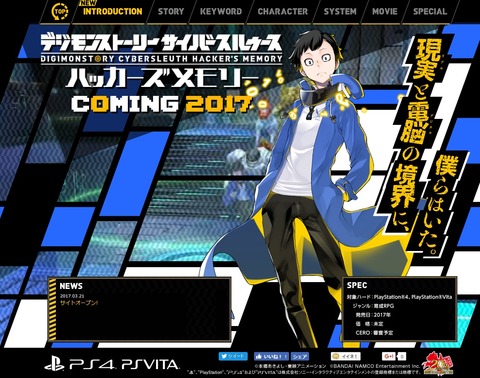 43865Digimoon1