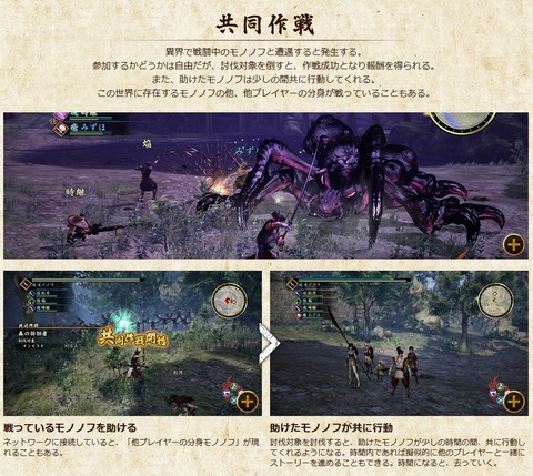 40405ToukidenII6b