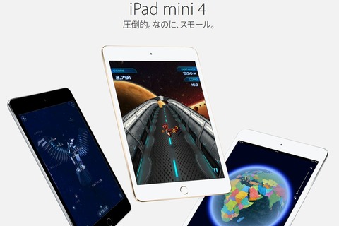 36238iOSdevice3