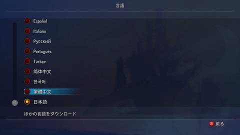 48705DeadCells2