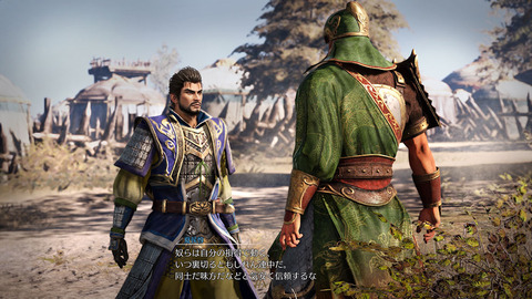 44506SSMusou1b