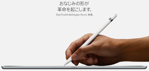 36238iOSdevice1b
