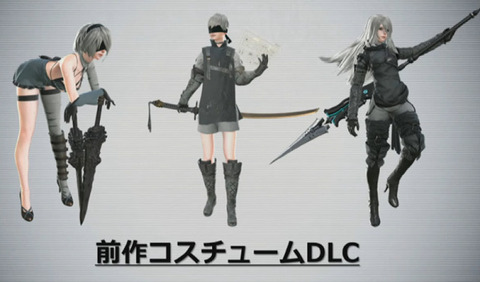 44221NieRAutomata1