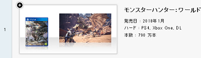 47893Shukkcapcom
