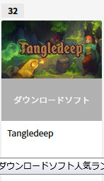 50127DeepNintendo