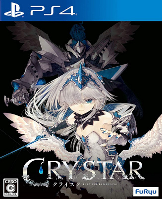49251AtsukaruiStar