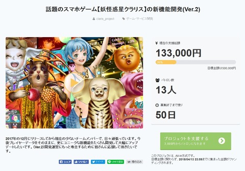 47310Youkai1
