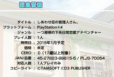 45809FuShiwaawase0