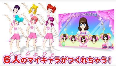47244Pripara-