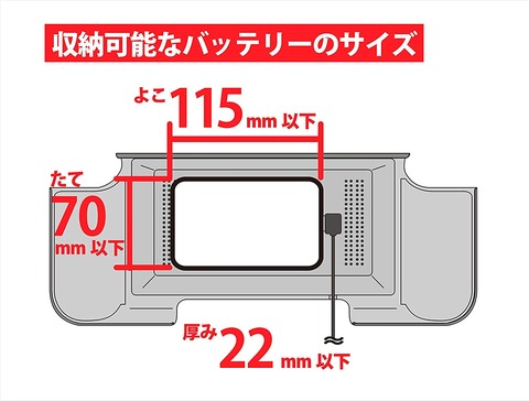50127Battery4