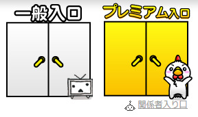 26289NICONICO0