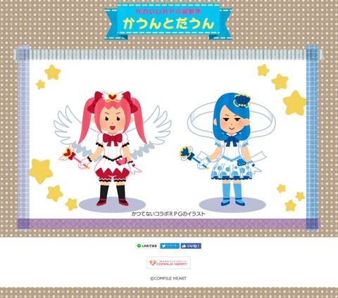 47405KawaiiRPG1