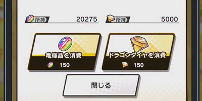 49159Nintendouya