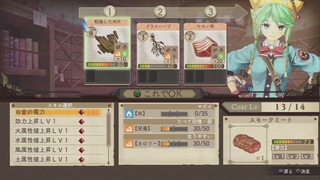 28701AtelierShallie6b2