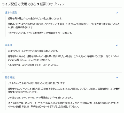 45798LiveTube1