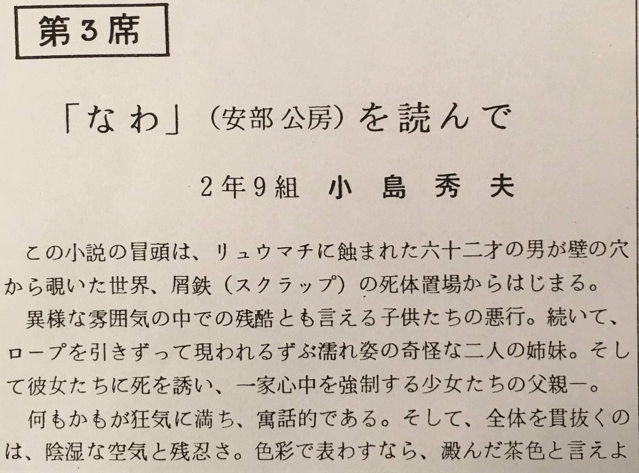 デス・ストランディングの画像 , 原寸画像検索
