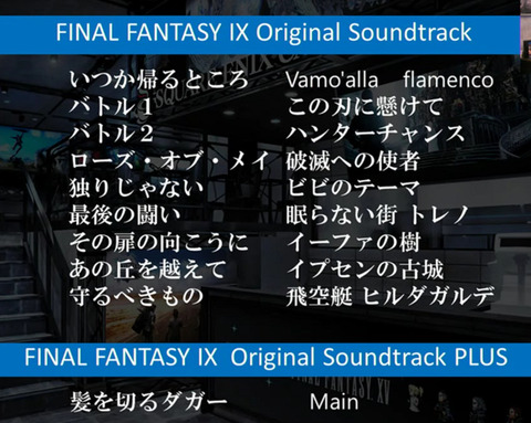 41661FFXV11