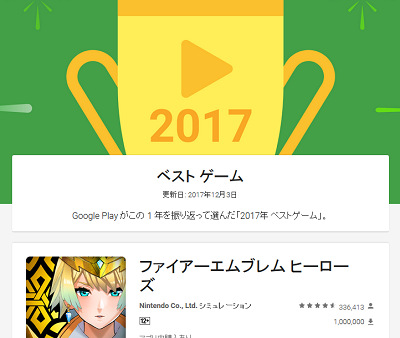 46622NintenPrize
