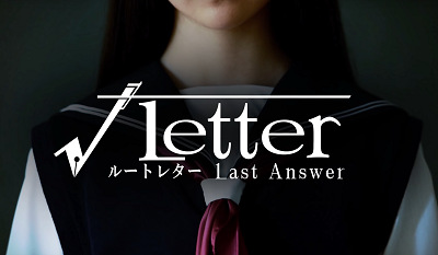 48680RoutedLetter