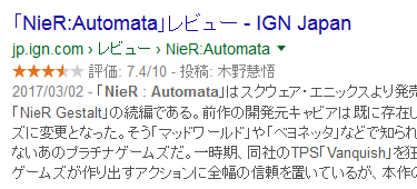 47451IGIGN