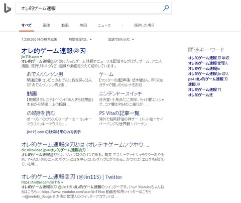 46898bing-3