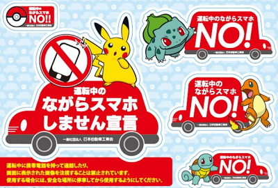 47714Pokkemon