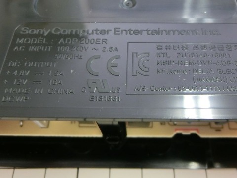 35093CUH1K200teardown2