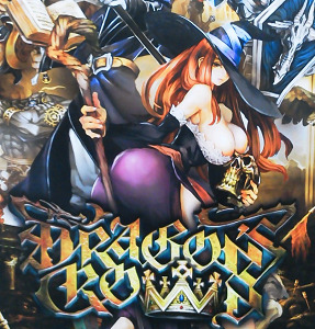 24568DrogonsCrown0