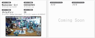 23645DIVAFfDLC3