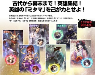 24594Toukiden10
